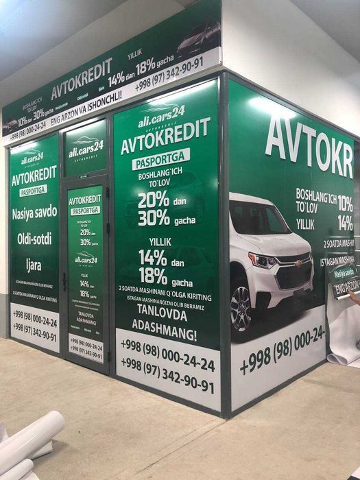 Изготовление и монтаж Баннеров и оракала