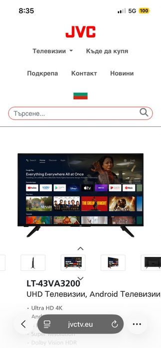 Телевизор JVC 4K UHD 43 инча