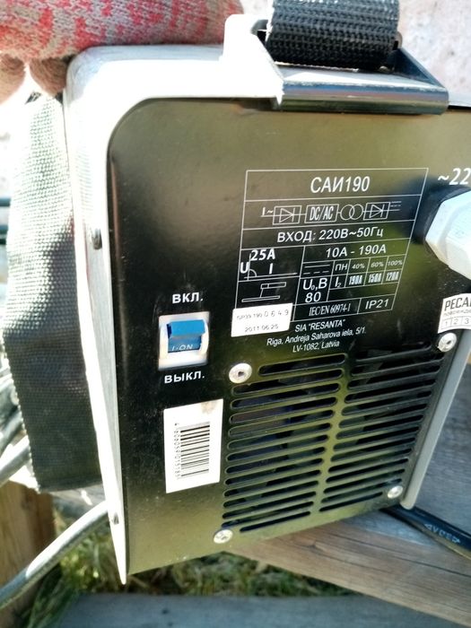 Сварочный аппарат