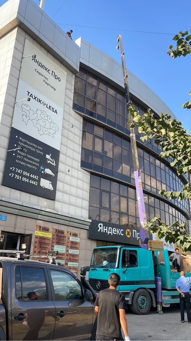 Услуги манипулятора 24/7