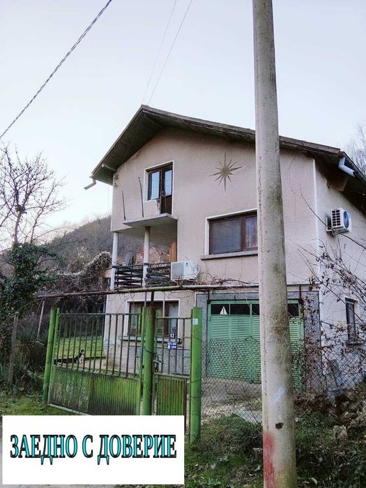 Продава се Къща в с. Лютидол, Област Враца - 222 кв.м за 126 €/кв.м - Снимка #2