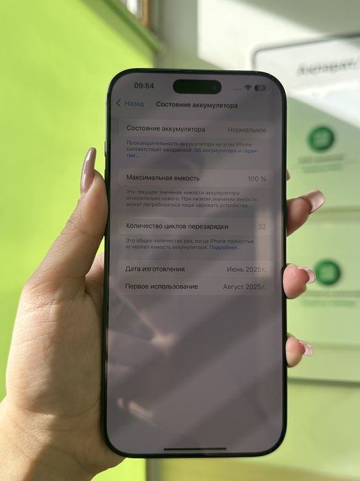 Iphone 16 Pro Max 256gb {{Almaty}} 886531