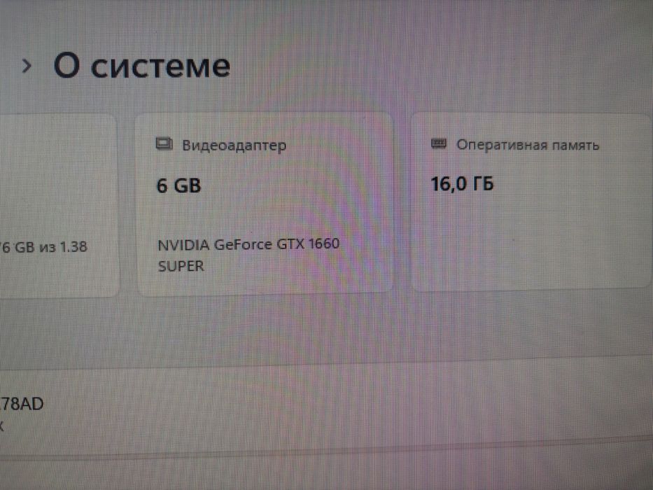 Видеокарта 1660 super видеокарта