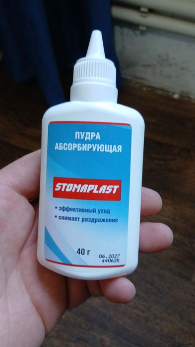 калаприомник продам