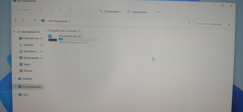 Компьютер, системный блок