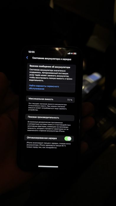 Айфон 11 128 гб ремонт болмаган