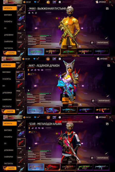 Фф Ак Олд Продам 3500 фстм