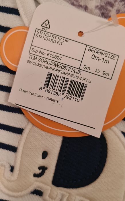 Бебешки ромпър Lc waikiki