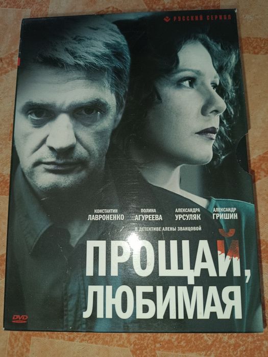 Диски лицензия .