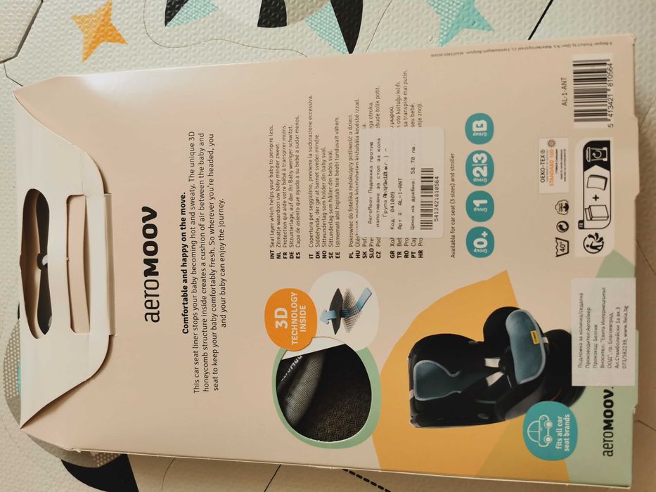 Подложка против изпотяване Aeromoov