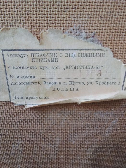 Кухонный гарнитур