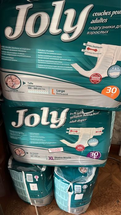 Памперсы Для Взрослых