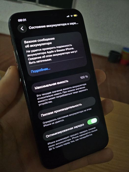 Iphone 11 pro сатылад