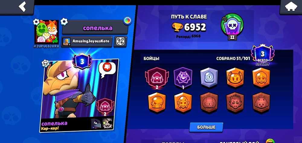 Продам 2 акка в бс