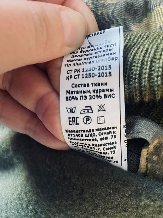 Продам новый  бушлат с ватником