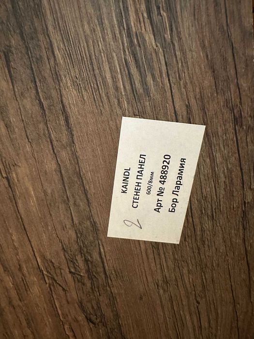 Термогръб за кухня MDF - нов