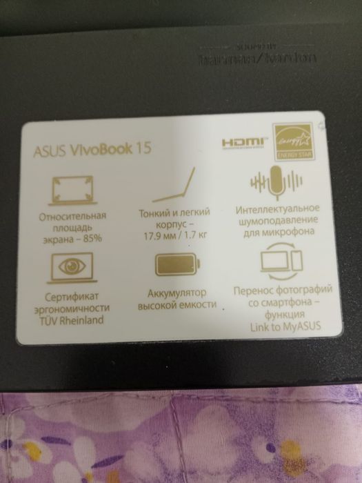 Ноутбук Asus vivoBook 15