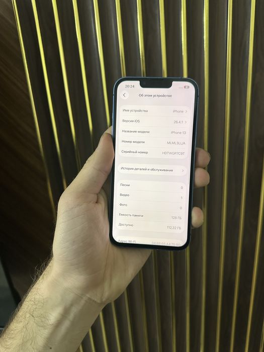 Iphone 13 128 Айфон 13 128