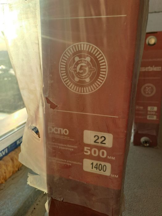 Продам радиаторы, новые