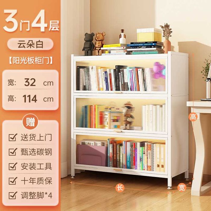 kitob uchun chang kirg'izdirmaydigan javon| kitob uchun shkaf