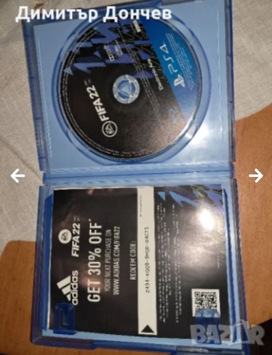 Игри за Playstation 4