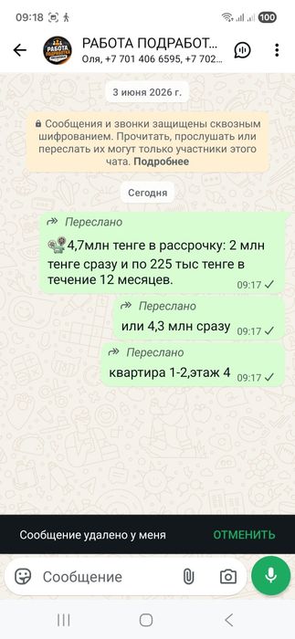 Грузоперевозки  по городу и его приделы