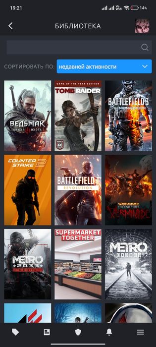 Steam аккаунт продажа