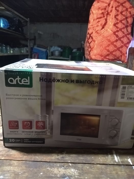 Микроволновка сотилад