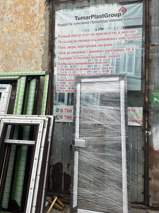 Алюминиевые окна, двери, витражи, перегородки