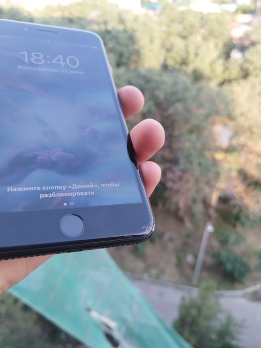 Iphone 7 puls imel utmagan