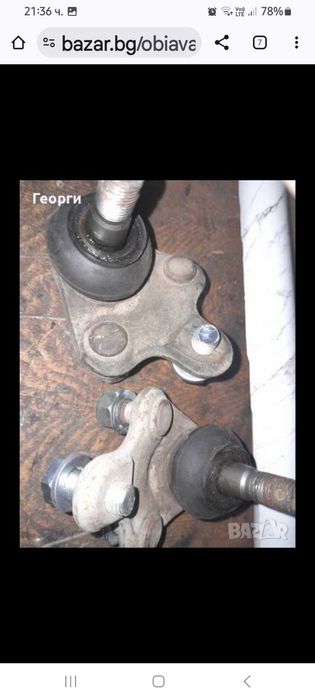 Кормилна рейка  и други части за тойота