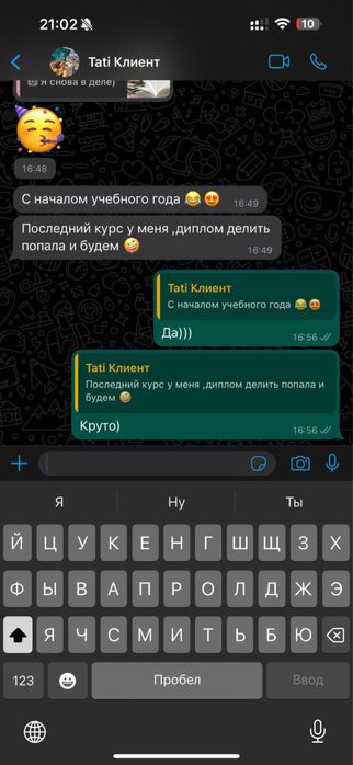 Рефераты, курсовые, диплом,слайды, эссе, резюме