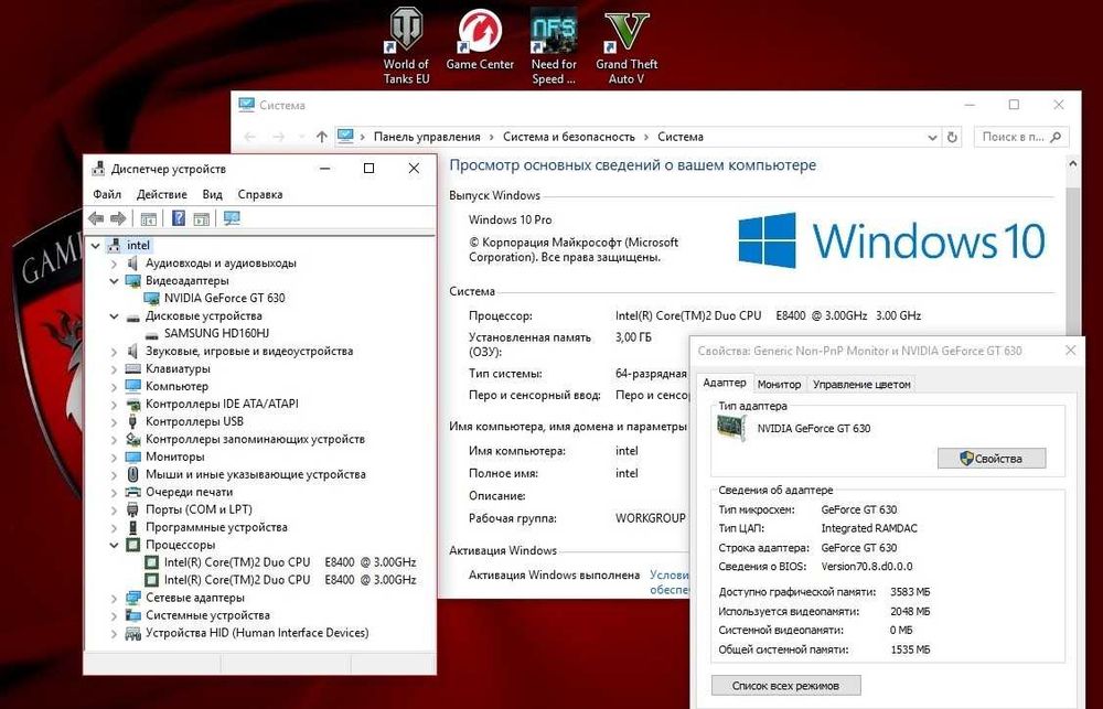 Продам Компьютер ( куча игр, Windows 10 )
