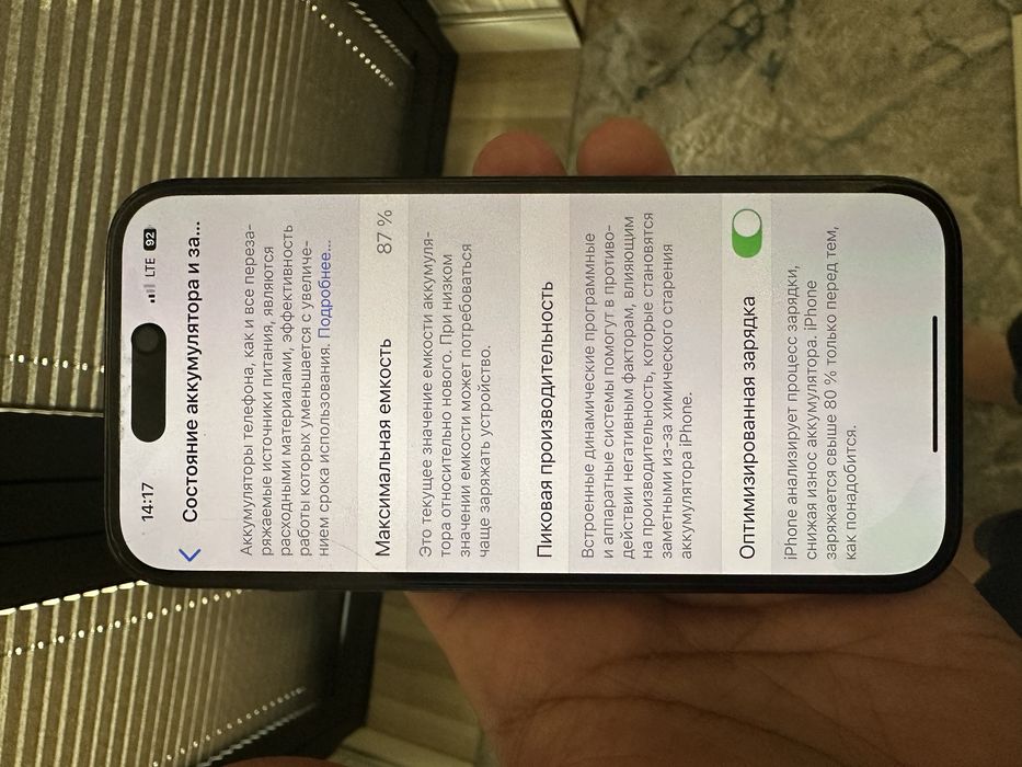 Iphone 14 pro 128 Black