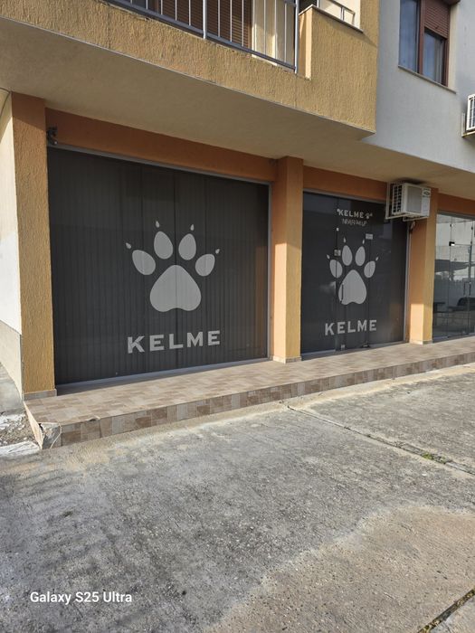 Дограма остъклена