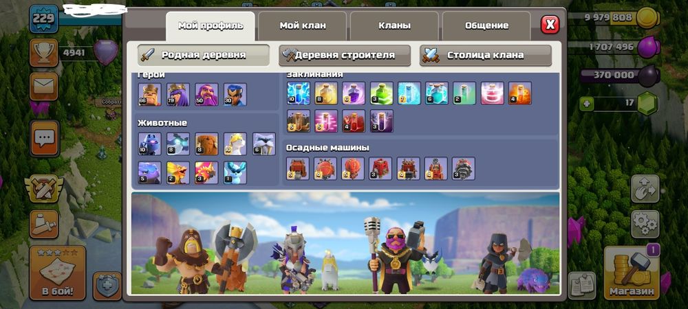 16тх таза ака 30мын