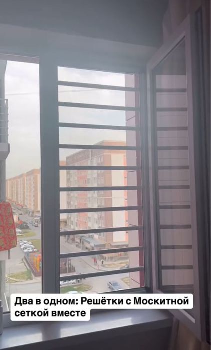 Прозрачные решетки и два в одном сетки