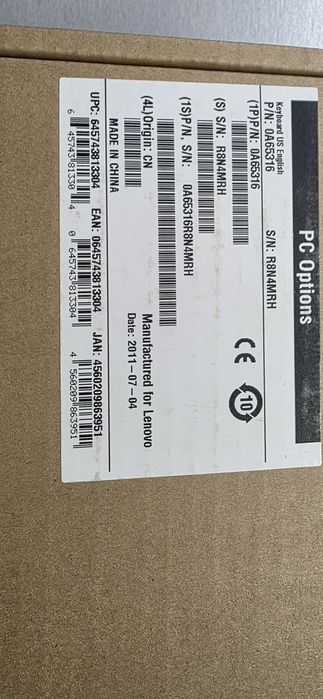 Продавам чисто нова клавиатура за лаптоп Lenovo Thinkpad