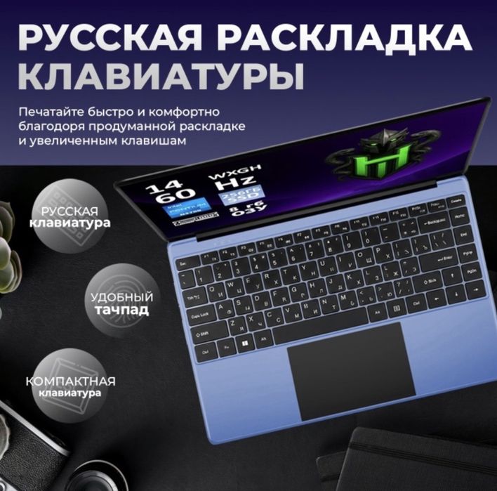 Продам ноутбук 8г/256г