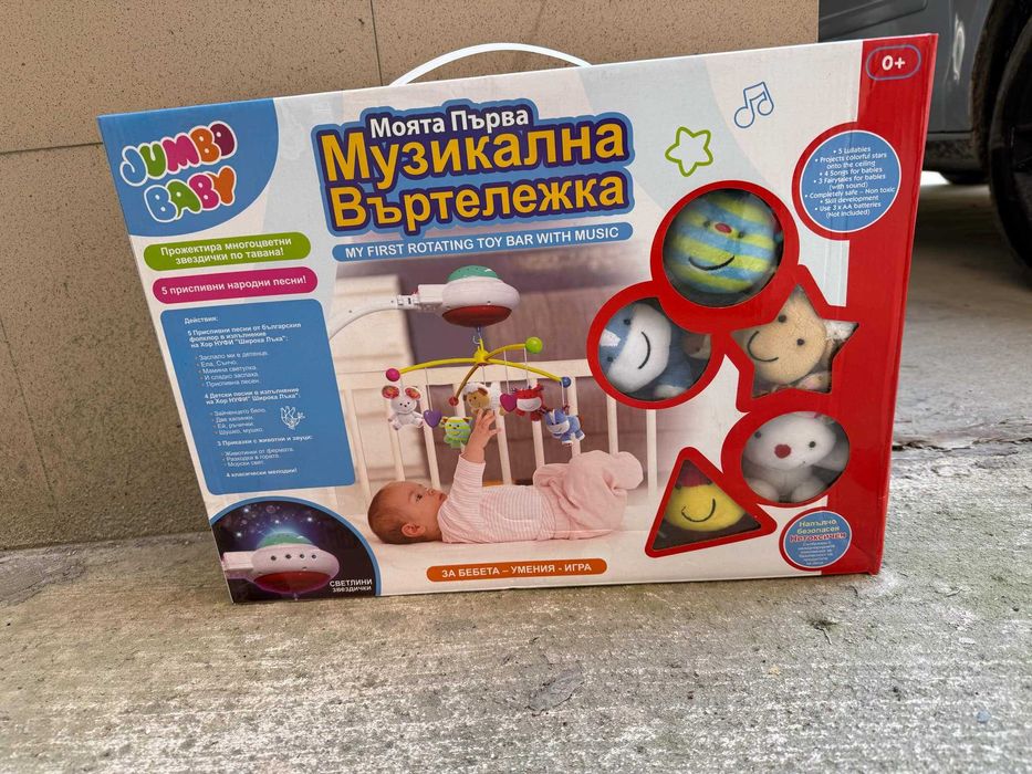 Музикална въртележка за Бебешка кошара с оригинална кутия