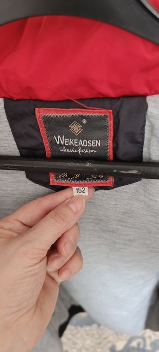 Куртка детская весенняя