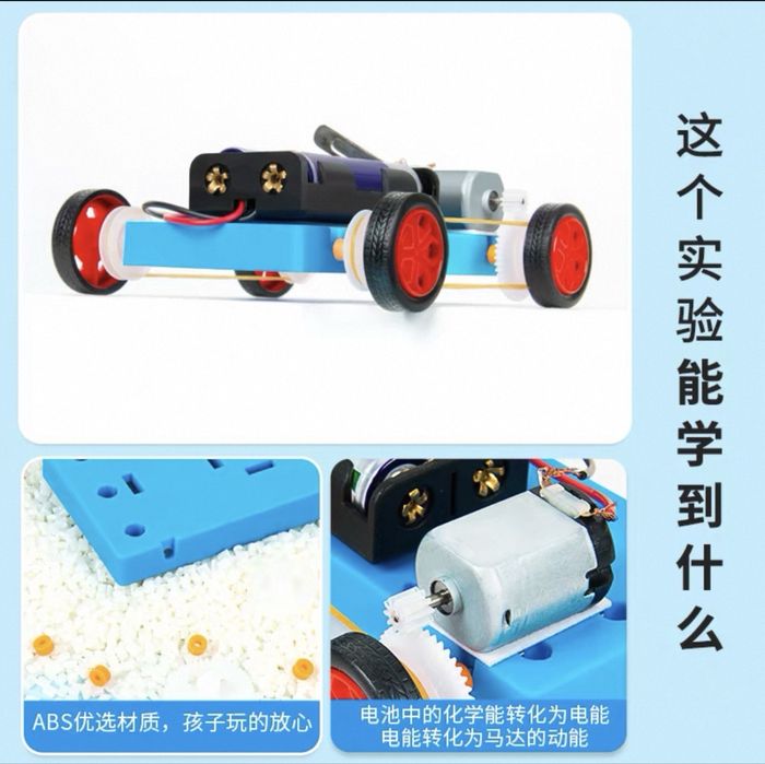 продаётся набор конструктора для детей