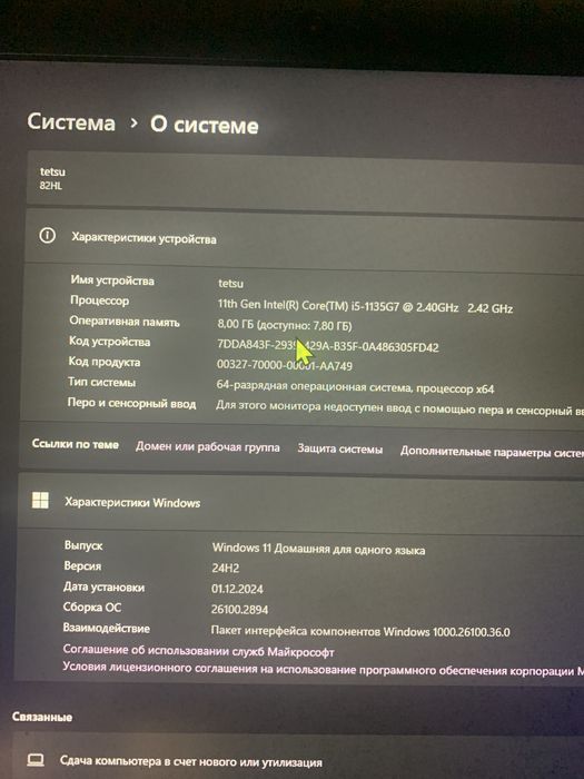 Ноут Lenovo ideaPad 3