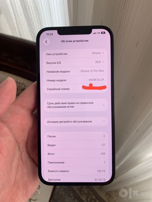 Iphone 12 pro max
