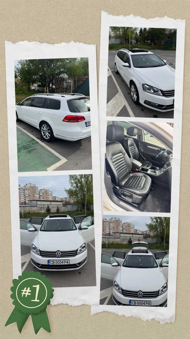 Коли под наем София / Люлин от 30лв./ден