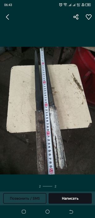 Пешня для зимней рыбалки.