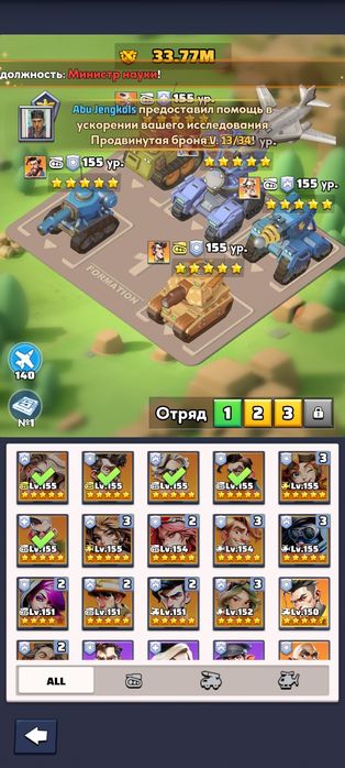 Продам аккаунт Last war