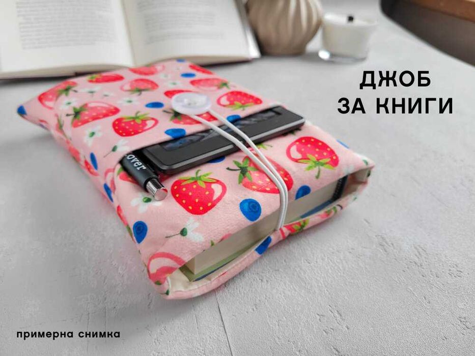 Подвързии и джобове за книги (Anegami)