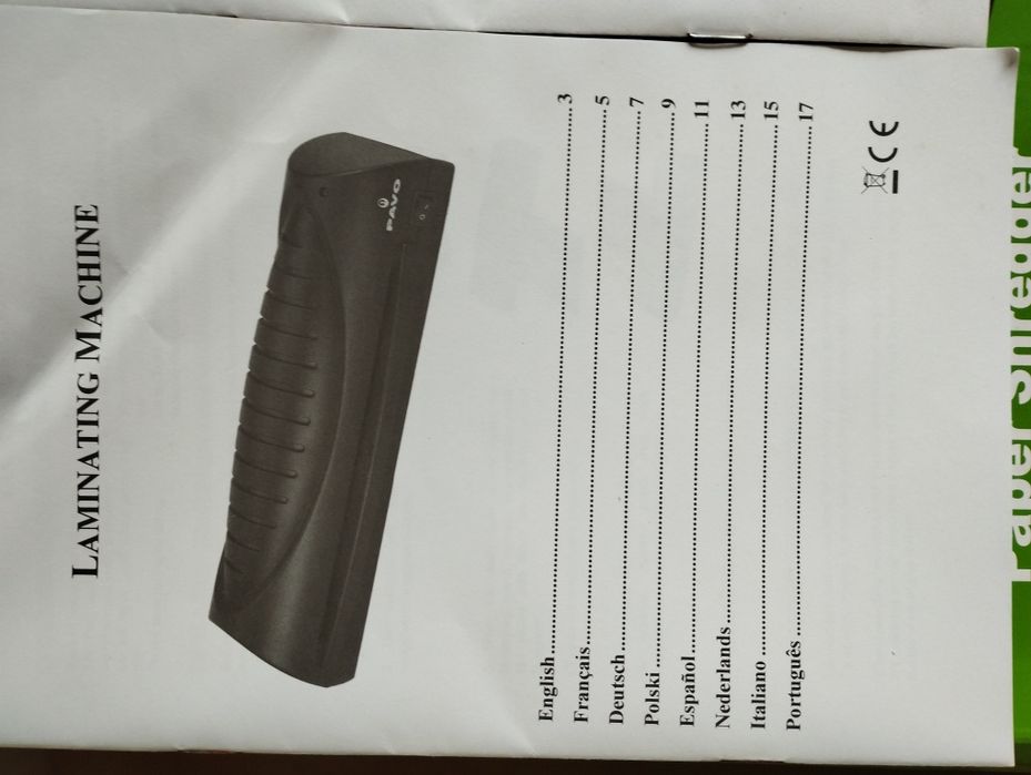 Нов комплект за ламиниране, рязане и унищожаване на хартия