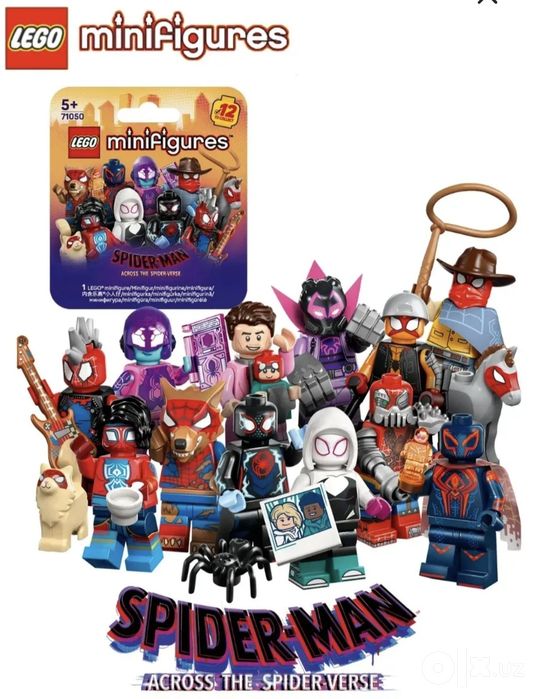 Lego минифигурки
